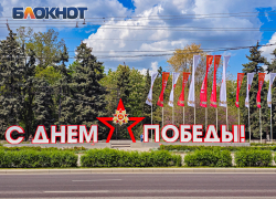 Парад Победы пройдет в Ростове 9 мая
