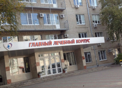 Сотрудникам ростовской больницы "предложили" сдать деньги на "Самбекские высоты"