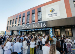 В Ростове открылась первая школа на левом берегу Дона в квартале «Левобережье»