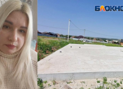 Семьи участников СВО заявили о бессрочной голодовке из-за недостроенных домов в Ростовской области