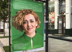 Неизвестные ночью развесили по Ростову плакаты в поддержку арестованной активистки Анастасии Шевченко