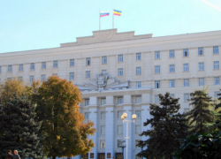 Правительство Ростовской области признали самым открытым