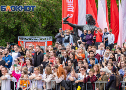 В Ростове у парка Революции образовалась давка после парада