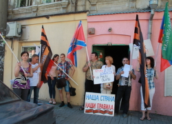 Активисты «НОД» устроили пикет у здания консульства Украины в Ростове