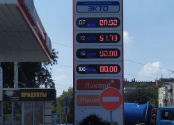 Губернатор Голубев назвал главные причины нехватки топлива в Ростовской области