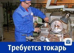 Токарь для работы на станках требуется ростовской компании