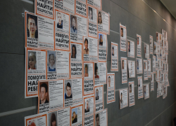 В Ростовской области пропало 104 человека