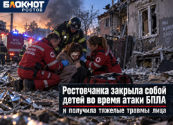 Ростовчанка закрыла собой детей во время атаки БПЛА и получила тяжелые травмы лица