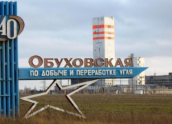 Бывший топ-менеджер «Лукойла» стал собственником угольных шахт украинского олигарха Ахметова в Ростовской области