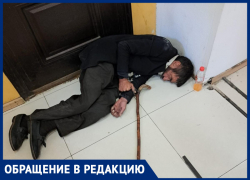 Ростовчане пожаловались на бомжей, устроивших ночлег в офисном здании на Ворошиловском