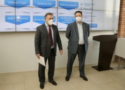 Новым директором донской «Региональной корпорации развития» стал Михаил Тихонов