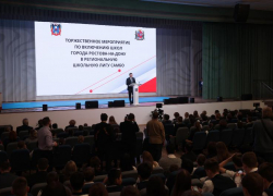 В Ростове появилась новая площадка в рамках проекта «Самбо в школу»