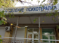 Охранный комитет требует от ростовской психбольницы сохранить историческое здание