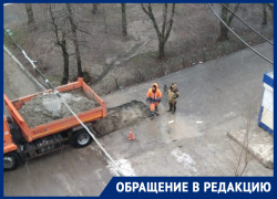 Жители Ростова пожаловались на халатный подход Водоканала к ремонту прорванного трубопровода