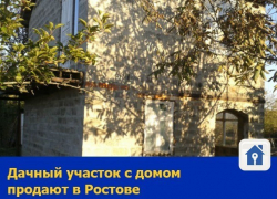 Дачный участок с двухэтажным домом продают в Ростове