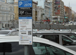 В Ростове могут убрать паркоматы с улиц
