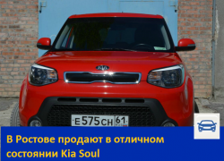 продается Kia Soul 