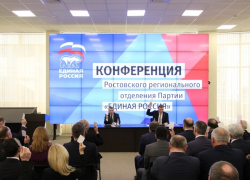 В «Единой России» заявили о возможной провокации в школьных чатах Ростова