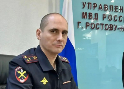 Назначен новый начальник полиции Ростова-на-Дону
