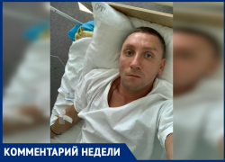Ростовский депутат подробно рассказал, как переболел коронавирусом