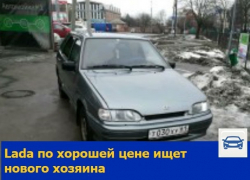 Lada в хорошем состоянии ищет нового владельца