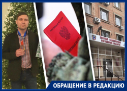 В Ростовской области не служивший дончанин попал под частичную мобилизацию