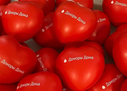 В Ростовской области 128 человек получили почетное звание «Почетный донор региона».