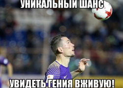 ФК "Ростов" потроллил "Зенит" фотографией "гения футбола"