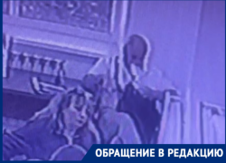 Кошелек ростовчанина исчез прямо в здании Фонда капремонта