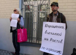 Митингующие в Киеве активисты «Правого сектора» требуют, чтобы Порошенко уехал в Ростов-на-Дону