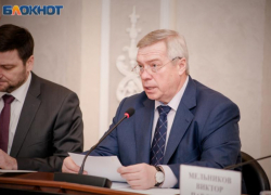 Прокуратура указала донскому губернатору на проблемы с подготовкой к отопительному сезону