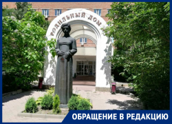 В Ростове бывший роддом отдали под госпиталь для военных