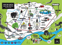 В Ростове-на-Дону местная дизайн-студия представила авторскую карту метро города 