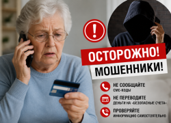 Пенсионерка из Ростовской области отдала аферистам более 8 миллионов рублей