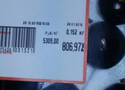 Пять тысяч рублей стоит килограмм  черешни в Ростове 