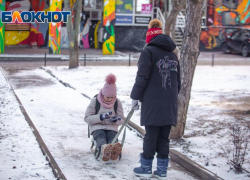 В МЧС напомнили жителям Ростовской области о правилах безопасного катания с горок