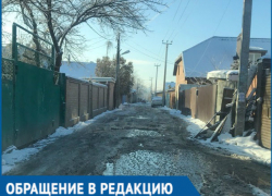 Жители Первомайского района Ростова-на-Дону тонут в лужах