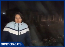 Дома не успевают прогреться: жители села под Ростовом пожаловались, что не видят обещанного ремонта электросетей