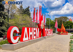 Жаркий и солнечный День Победы ждет Ростов 9 Мая