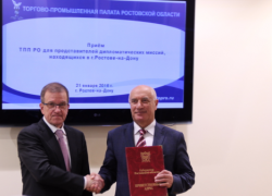 Генеральный консул Армении в Ростове оставил свой пост