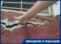 «Страшно и опасно»: жители аварийного дома на Казахской требуют внимания властей