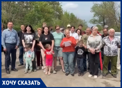Обращение к президенту записали жители Новочеркасска из-за разбитой дороги и моста 