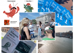 Ростов с детьми: студентка разработала первый семейный интерактивный путеводитель по Дону