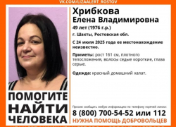 В Ростовской области пропала мать победительницы конкурса «Мисс Блокнот»