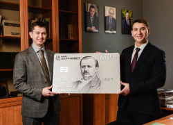 Банк «Центр-инвест» выпустил дебетовую карту с портретом ростовского градоначальника Андрея Байкова