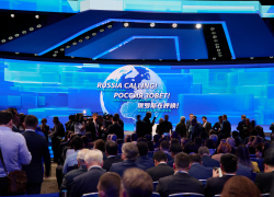 Инвестиционный форум «РОССИЯ ЗОВЕТ!» прошел в пяти городах