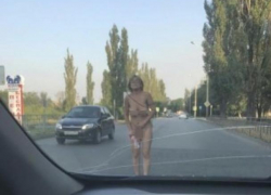 Совершенно голая леди вышла навстречу приключениям на дороге в Ростовской области
