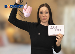 «Выходной, пожалуйста!»: ростовчанки рассказали о самых заветных подарках на 8 Марта