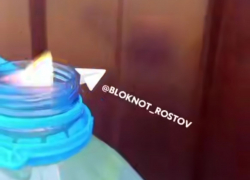 Донское минприроды проверило и подтвердило информацию о горючей воде в скважине