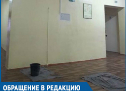 «Мы тонем»: учащиеся шахтинского лицея пожаловались на протекающую крышу 